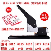 得力订书机办公用订书机大号重型加厚大型100页中号订书装订器厚层长臂大