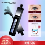MAYBELLINE 美宝莲 广角旋转刷头睫毛膏 黑色 11ml *3件