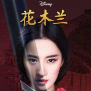 《花木兰》又双叒叕撤档了