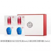 SHISEIDO 资生堂 新艳阳防护乳 2ml*2+新红妍肌活精华 1.5ml*2