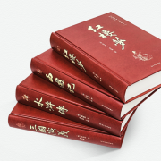 《四大名著》原著无删减 锁线精装 33.8元包邮（需用券）
