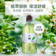 六神 茗茶植萃沐浴露 475mlx4件