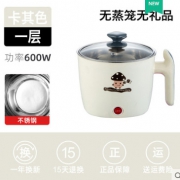 真牛 家用多功能小电锅 不锈钢款 19.8元包邮（需用券）