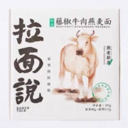 88VIP：拉面说新品  藤椒牛肉燕麦方便面197g*1盒*5件+凑单
