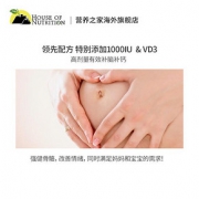 美国百音诺鱼油DHA孕妇专用D3备孕期哺乳黄金软胶囊冰岛原料60粒