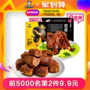 周黑鸭 鸭脖180g+鸭锁骨190g 氮气锁鲜装