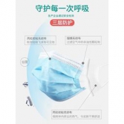 白菜价：芍春 三层含熔喷布一次性防护口罩 100只