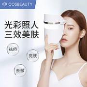 腰斩白菜价！祛痘+抗皱+美白：日本 可思美 Led光子面膜仪 CB-LM01