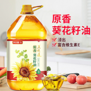非转基因：天缘道 葵花籽油 5L