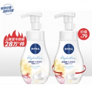 NIVEA 妮维雅 云柔植萃 氨基酸洁面泡泡 180ml*2瓶 59元包邮（需用券）