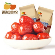 白菜价：西域美农 新疆 小魅枣 500g*2袋