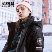 波司登时尚鹅绒羽绒服女