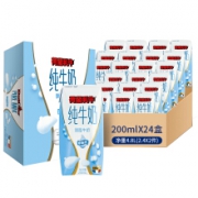 限地区：DutchCow 荷兰乳牛 脱脂纯牛奶 200ml*24盒 *4件