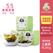遇见自己 浓香型茉莉花茶 4g*20包/盒