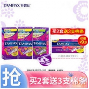 TAMPAX 丹碧丝 隐形棉条普通流量14支+大流量7支
