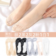 Langsha 浪莎 女士隐形船袜 8双装 19.9元包邮（需用券）