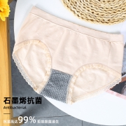 巧轩 8887 女士内裤 4条装 19.9元包邮（需用券）