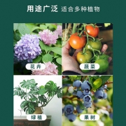 30斤通用型营养土种花养花种菜花土多肉土兰花月季大包土壤种植土