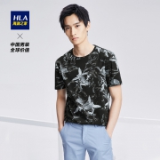 HLA 海澜之家 HNTCJ2E021A 男士花纹丝光棉T恤