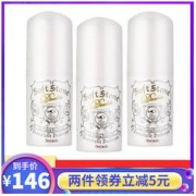 Deonatulle Soft Stone 腋下干爽止汗消臭石 20g 3瓶装