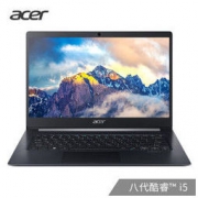 acer 宏碁 墨舞X45 14英寸轻薄笔记本（i5-8265U、8GB、 256GB)