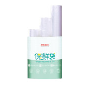 京东出众 加厚保鲜袋 220只