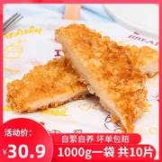 肯德基供应商 大用 咔滋脆鸡排 100g*10片/2斤