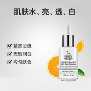 Kiehl's 科颜氏 新集焕白亮肤淡斑精华液 50ml