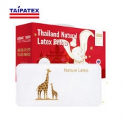 TAIPATEX 泰国天然乳胶枕头 小号