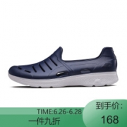 斯凯奇   男子轻质透气网眼套脚洞洞鞋 健步运动凉鞋 54270