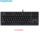Rapoo 雷柏 V500合金版 游戏机械键盘 87键