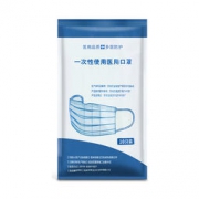 聆懿 一次性医用口罩 50只装