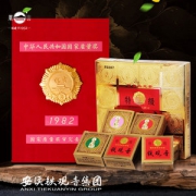 钓鱼台国宾馆供应商 凤山 国家金质奖 安溪特级铁观音 250g