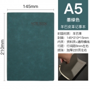诚创 JDDZ128 PU面笔记本 A5/110张 多色可选 5.8元包邮（需用券）