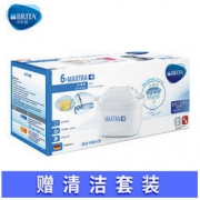 德国碧然德BRITA净水壶滤芯MAXTRA+家用厨房滤水壶标准版滤芯6枚装