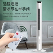 长虹  家用静音立式塔扇  立式电风扇