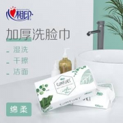心相印  一次性洗脸巾 100片*3包