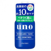 UNO 吾诺 男士三合一调理乳液 160ml *2件