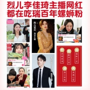瑞百年螺蛳粉广西柳州正宗包邮特产螺丝粉5袋装螺狮粉方便面米线