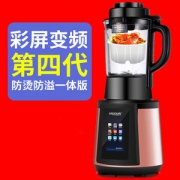 欧索普尔 第4代升级款 智能变频24项功能
