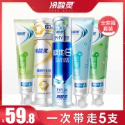 冷酸灵 全家福牙膏套装 6支装 44.8元