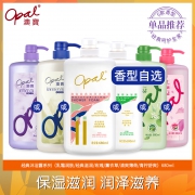 opal 澳宝 缤纷美肌沐浴露套装 680mlx5瓶