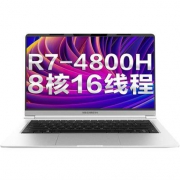 1日0点： MECHREVO 机械革命 S2 Air 14英寸笔记本电脑(R7-4800H、16G、512G、72%NTSC)