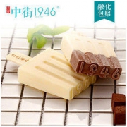 中街1946 巧遇真味半巧*6+牛乳*6 冰淇淋