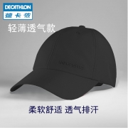 DECATHLON 迪卡侬 INESIS 男士鸭舌帽 轻薄款 29.9元