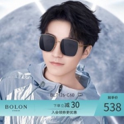 王俊凯同款 暴龙 2020新款 方形框男女太阳镜 不挑脸型