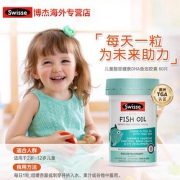 Swisse澳洲IQ豆儿童DHA脑部健康益智鱼油胶囊婴幼儿补脑视力发育 *2件
