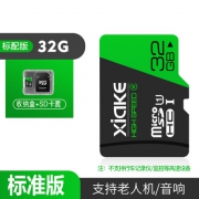 夏科 内存卡 32g 9.9元起包邮