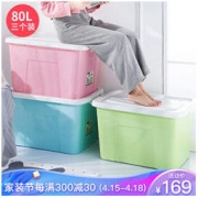 LONGSTAR 龙士达 塑料收纳箱 80L 3只装 *2件