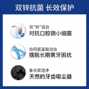 Colgate高露洁全效专业牙龈护理牙膏+全效美白牙膏150g*3家庭装